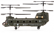 Helikopter RC SYMA S022 Chinook Helicopter